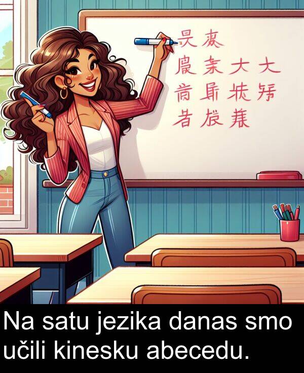 abecedu: Na satu jezika danas smo učili kinesku abecedu.