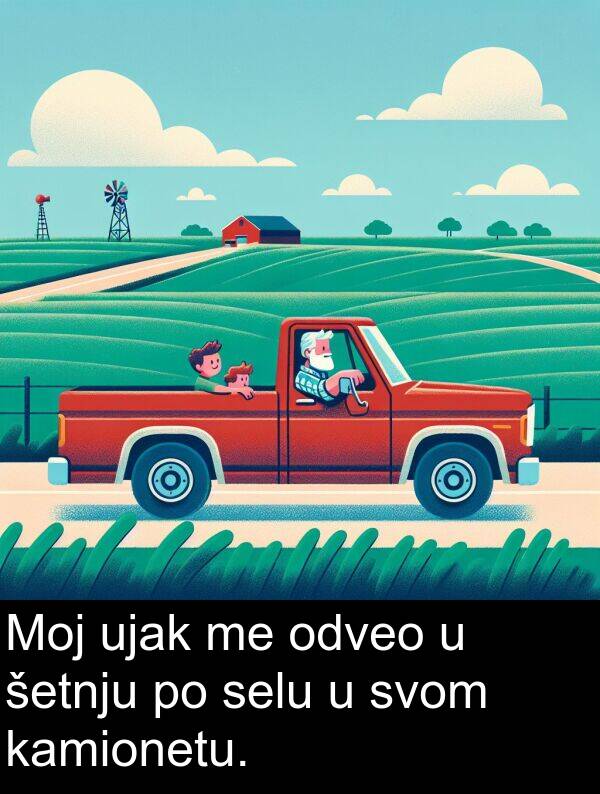 kamionetu: Moj ujak me odveo u šetnju po selu u svom kamionetu.