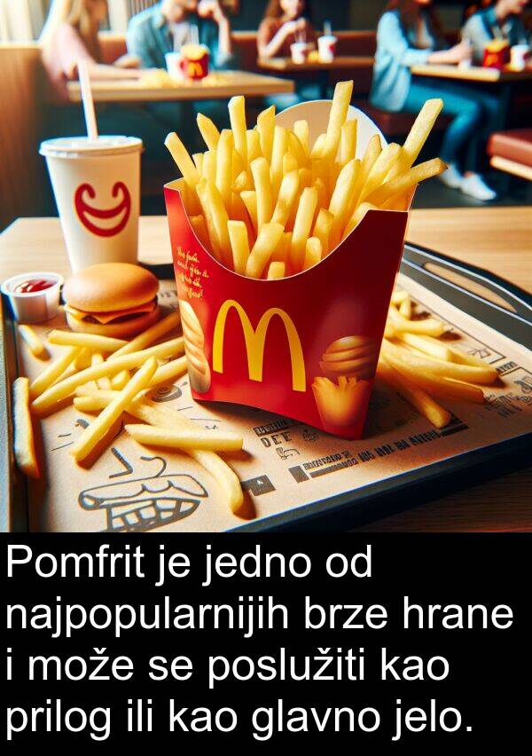 glavno: Pomfrit je jedno od najpopularnijih brze hrane i može se poslužiti kao prilog ili kao glavno jelo.