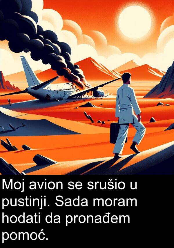 avion: Moj avion se srušio u pustinji. Sada moram hodati da pronađem pomoć.
