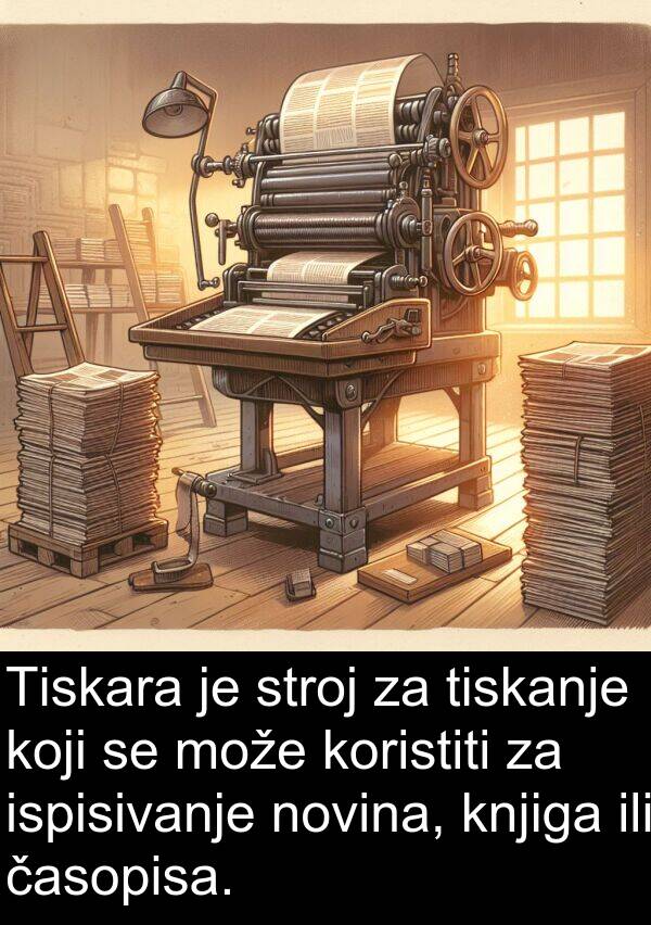 ili: Tiskara je stroj za tiskanje koji se može koristiti za ispisivanje novina, knjiga ili časopisa.