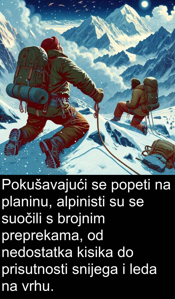 alpinisti: Pokušavajući se popeti na planinu, alpinisti su se suočili s brojnim preprekama, od nedostatka kisika do prisutnosti snijega i leda na vrhu.