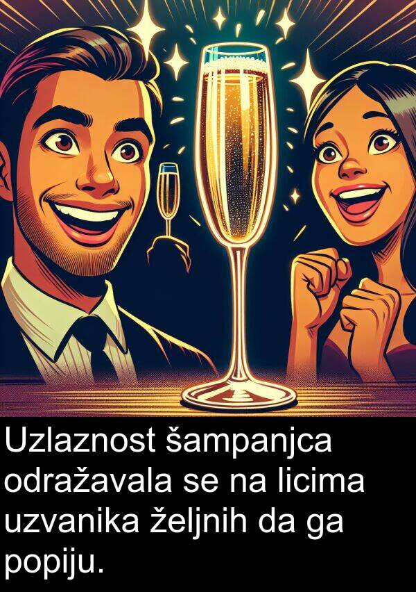 šampanjca: Uzlaznost šampanjca odražavala se na licima uzvanika željnih da ga popiju.