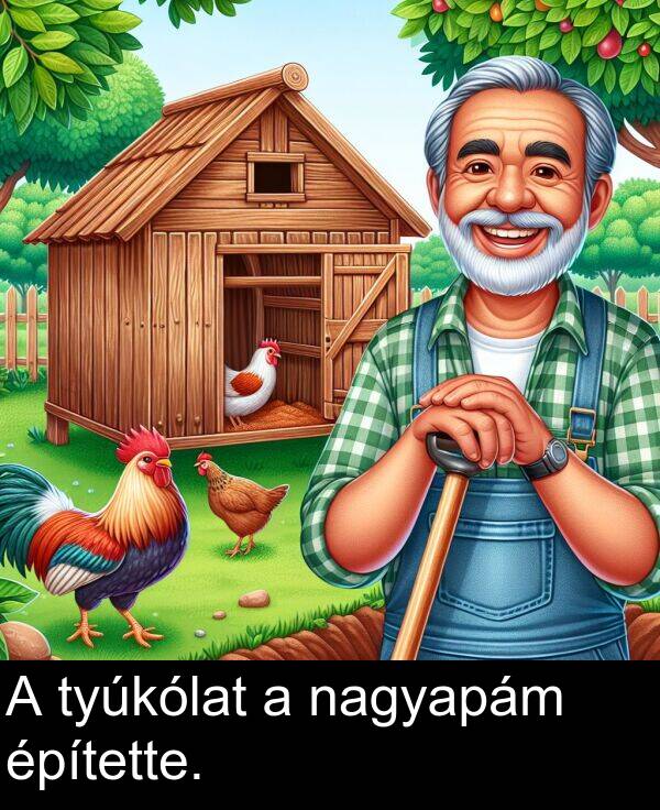 nagyapám: A tyúkólat a nagyapám építette.