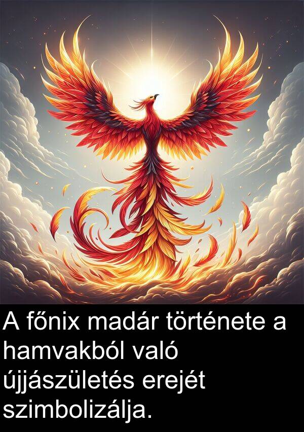 madár: A főnix madár története a hamvakból való újjászületés erejét szimbolizálja.