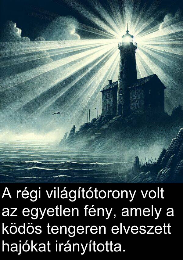 fény: A régi világítótorony volt az egyetlen fény, amely a ködös tengeren elveszett hajókat irányította.