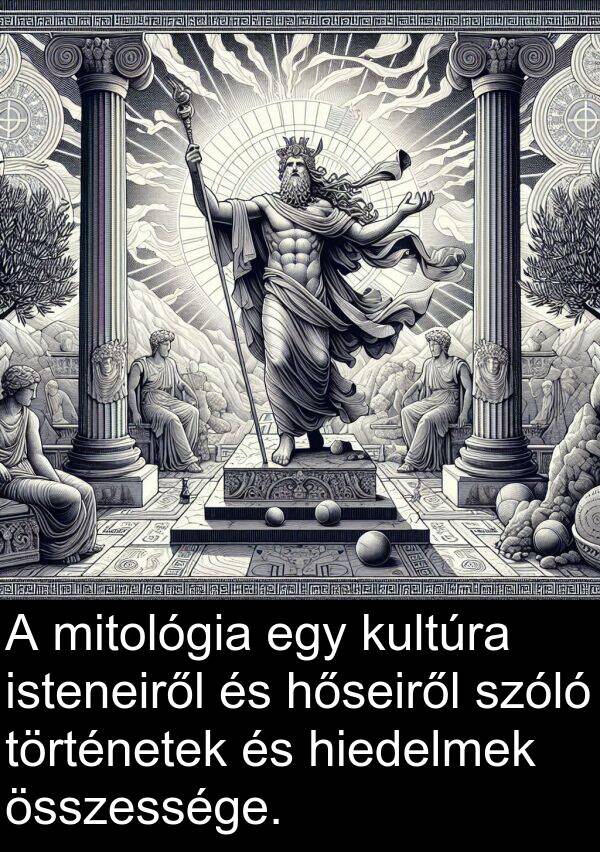 összessége: A mitológia egy kultúra isteneiről és hőseiről szóló történetek és hiedelmek összessége.