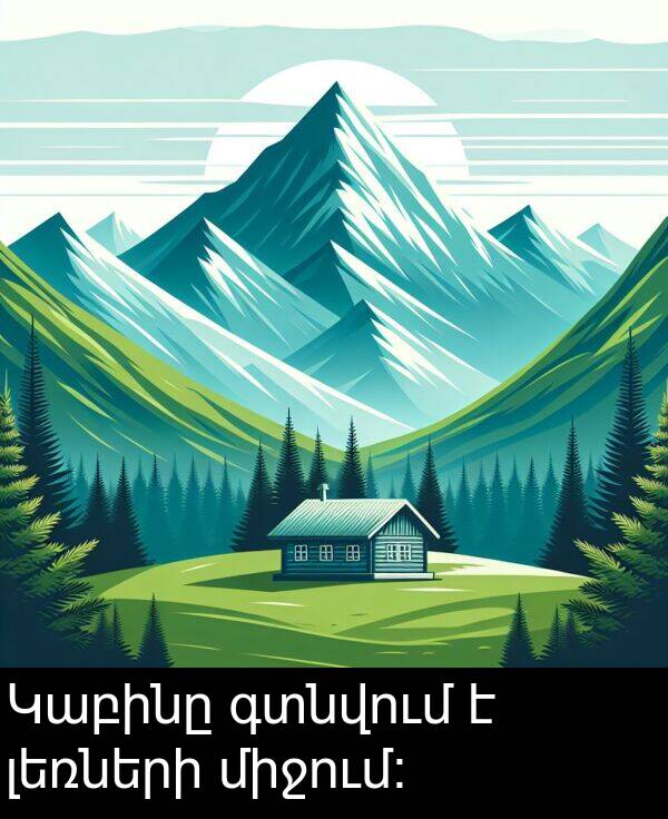 գտնվում: Կաբինը գտնվում է լեռների միջում: