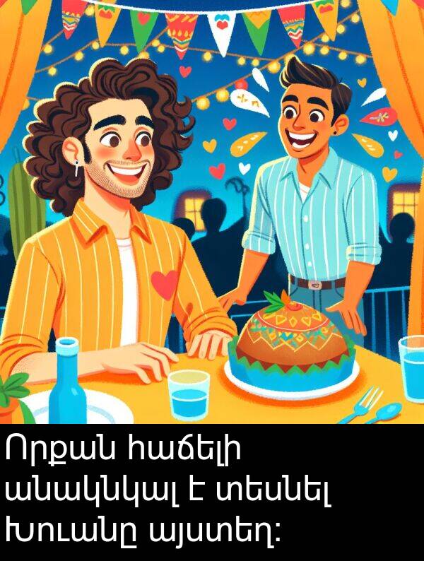 տեսնել: Որքան հաճելի անակնկալ է տեսնել Խուանը այստեղ: