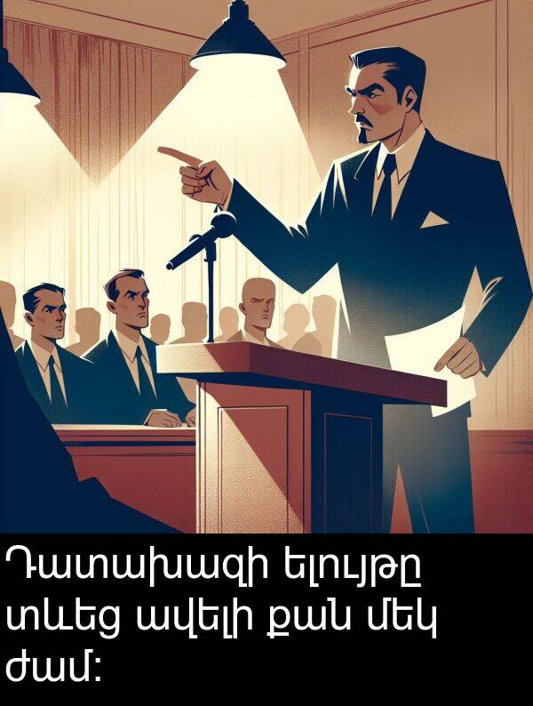 քան: Դատախազի ելույթը տևեց ավելի քան մեկ ժամ։