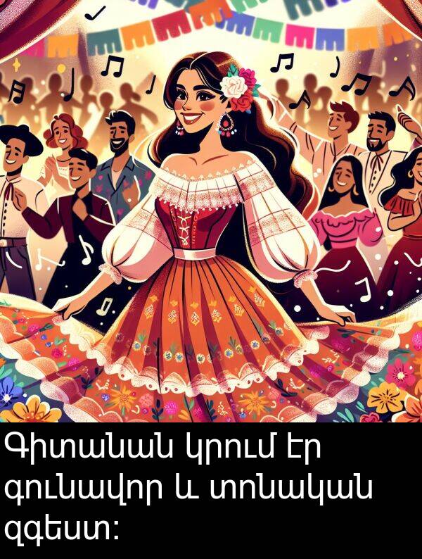 գունավոր: Գիտանան կրում էր գունավոր և տոնական զգեստ: