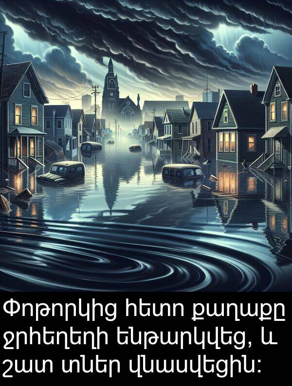 քաղաքը: Փոթորկից հետո քաղաքը ջրհեղեղի ենթարկվեց, և շատ տներ վնասվեցին։
