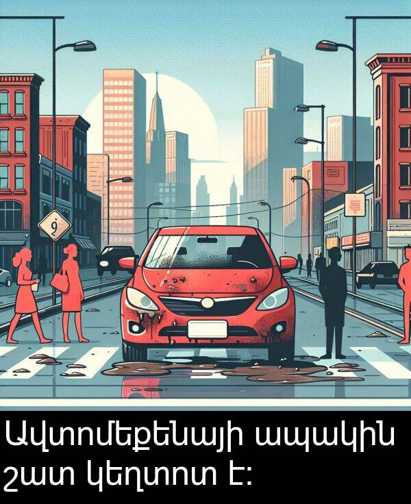 շատ: Ավտոմեքենայի ապակին շատ կեղտոտ է։