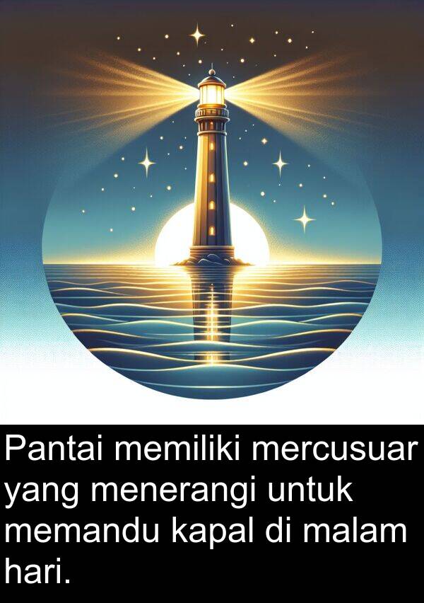 memandu: Pantai memiliki mercusuar yang menerangi untuk memandu kapal di malam hari.