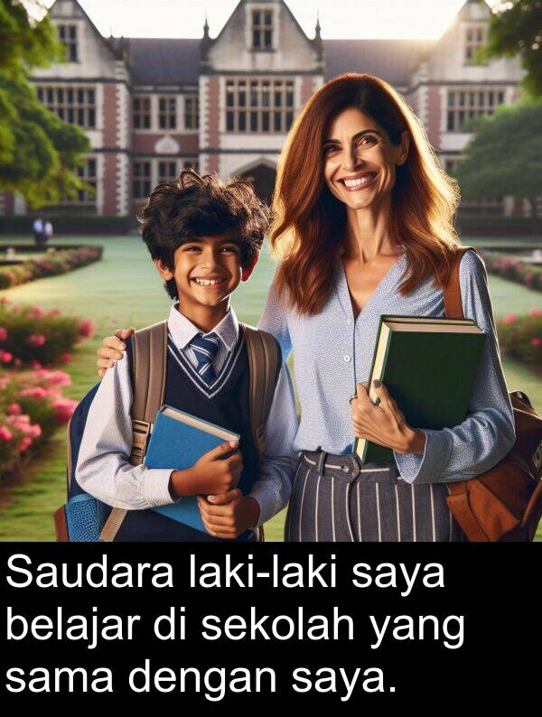 sekolah: Saudara laki-laki saya belajar di sekolah yang sama dengan saya.
