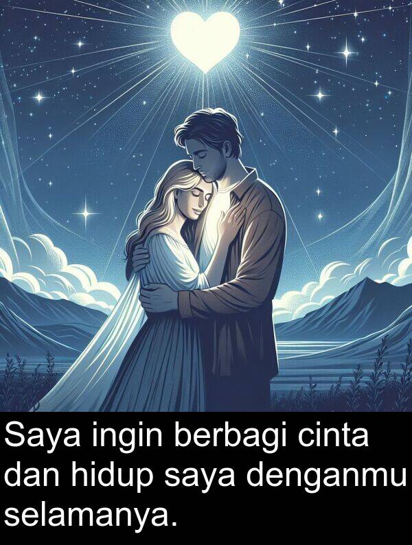 selamanya: Saya ingin berbagi cinta dan hidup saya denganmu selamanya.