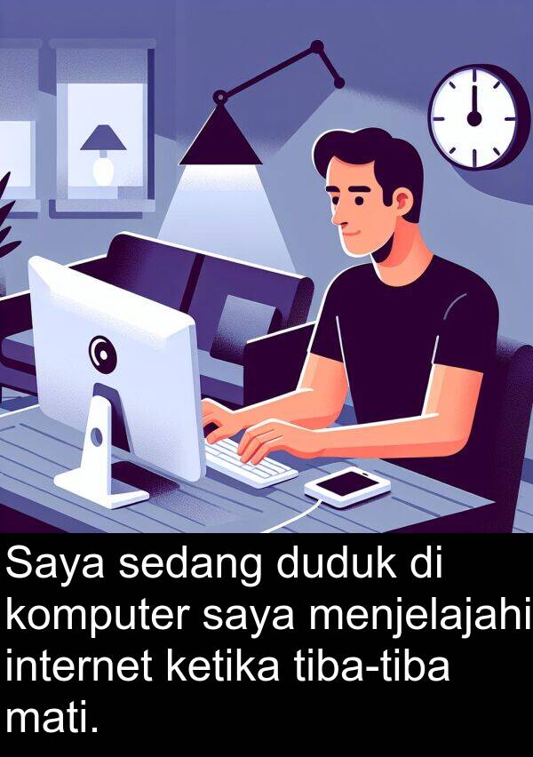 sedang: Saya sedang duduk di komputer saya menjelajahi internet ketika tiba-tiba mati.