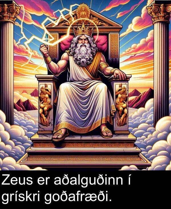 aðalguðinn: Zeus er aðalguðinn í grískri goðafræði.