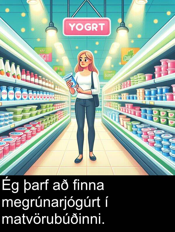 þarf: Ég þarf að finna megrúnarjógúrt í matvörubúðinni.