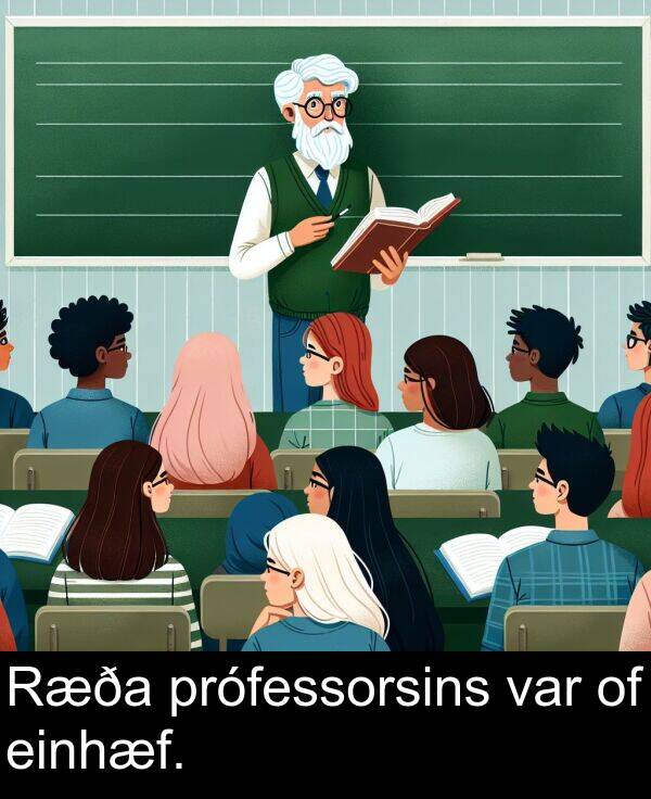 var: Ræða prófessorsins var of einhæf.