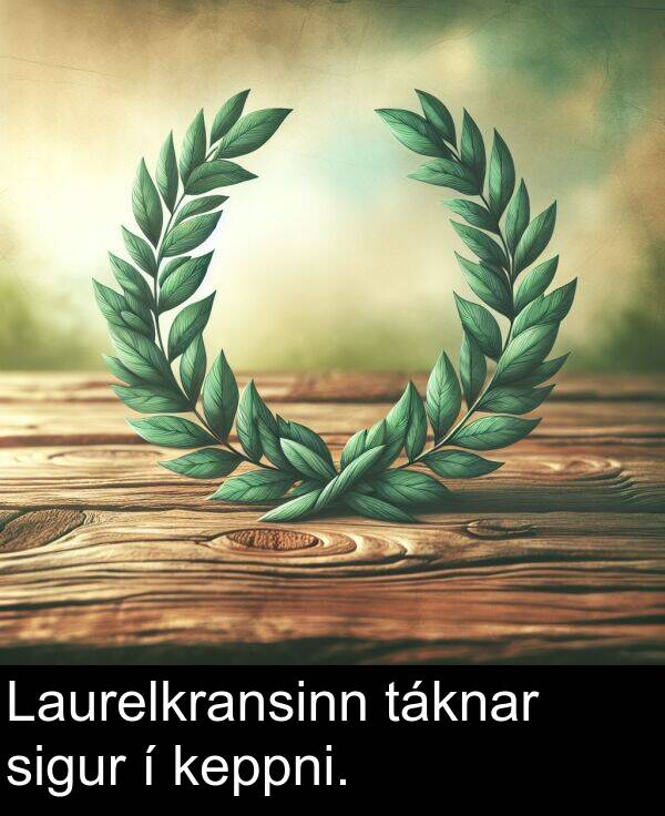 táknar: Laurelkransinn táknar sigur í keppni.