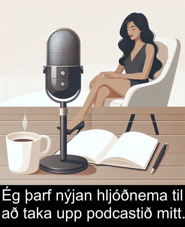 þarf: Ég þarf nýjan hljóðnema til að taka upp podcastið mitt.