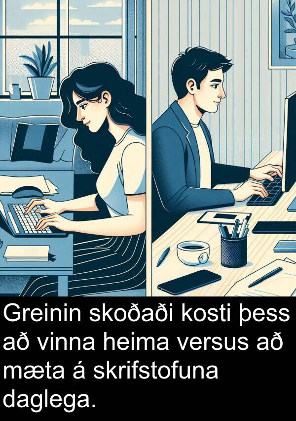 skoðaði: Greinin skoðaði kosti þess að vinna heima versus að mæta á skrifstofuna daglega.