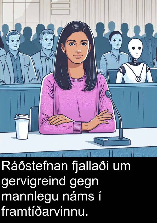 gervigreind: Ráðstefnan fjallaði um gervigreind gegn mannlegu náms í framtíðarvinnu.