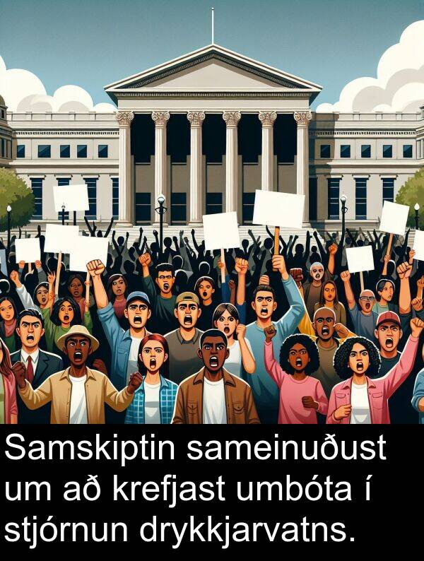 drykkjarvatns: Samskiptin sameinuðust um að krefjast umbóta í stjórnun drykkjarvatns.