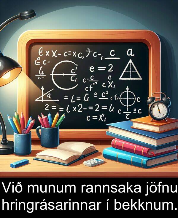 rannsaka: Við munum rannsaka jöfnu hringrásarinnar í bekknum.