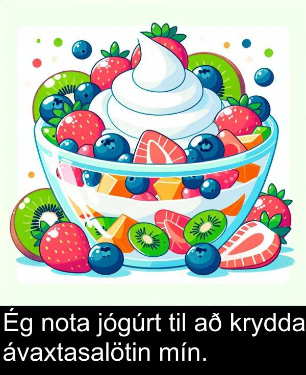 jógúrt: Ég nota jógúrt til að krydda ávaxtasalötin mín.