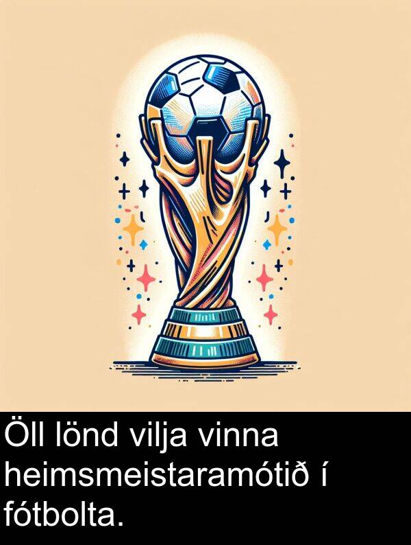 vinna: Öll lönd vilja vinna heimsmeistaramótið í fótbolta.