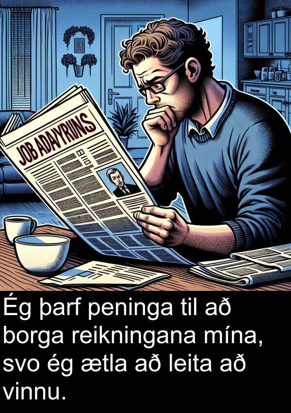 ætla: Ég þarf peninga til að borga reikningana mína, svo ég ætla að leita að vinnu.