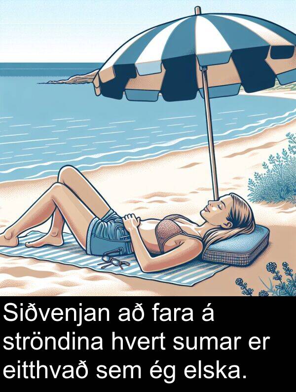 fara: Siðvenjan að fara á ströndina hvert sumar er eitthvað sem ég elska.