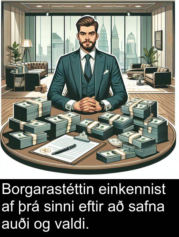 þrá: Borgarastéttin einkennist af þrá sinni eftir að safna auði og valdi.