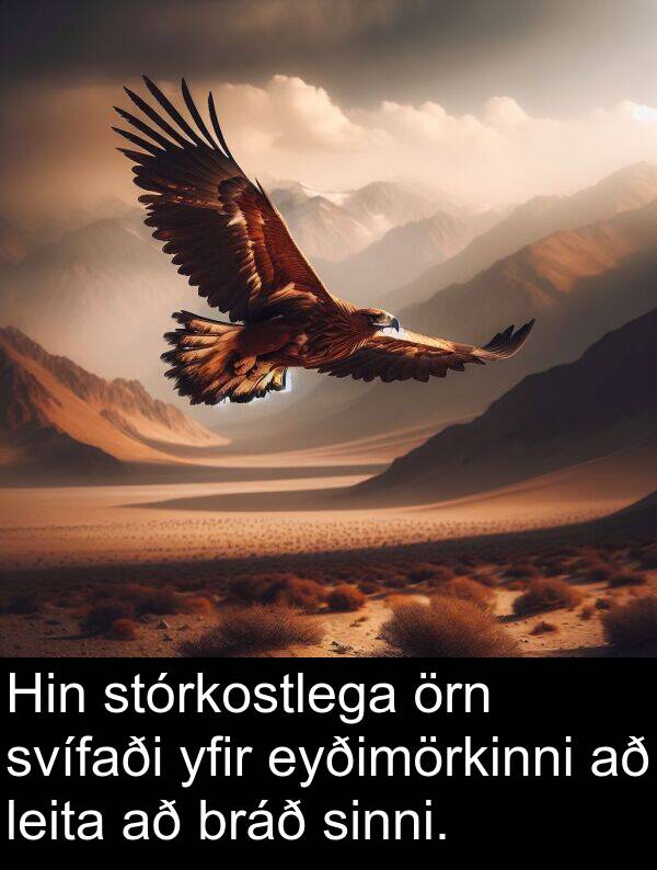 örn: Hin stórkostlega örn svífaði yfir eyðimörkinni að leita að bráð sinni.