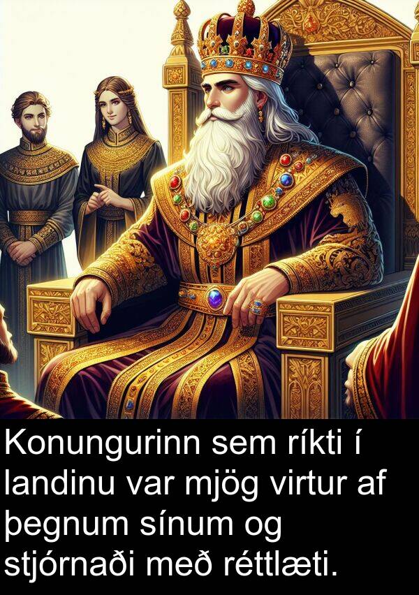 þegnum: Konungurinn sem ríkti í landinu var mjög virtur af þegnum sínum og stjórnaði með réttlæti.