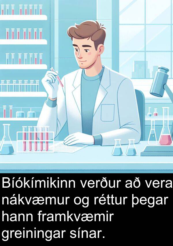 réttur: Bíókímikinn verður að vera nákvæmur og réttur þegar hann framkvæmir greiningar sínar.