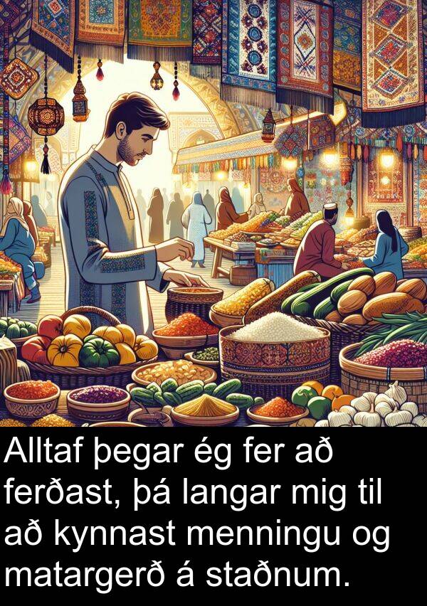 fer: Alltaf þegar ég fer að ferðast, þá langar mig til að kynnast menningu og matargerð á staðnum.