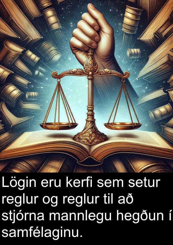 kerfi: Lögin eru kerfi sem setur reglur og reglur til að stjórna mannlegu hegðun í samfélaginu.