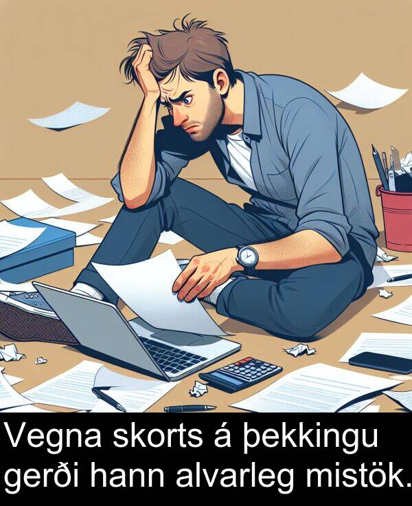 hann: Vegna skorts á þekkingu gerði hann alvarleg mistök.