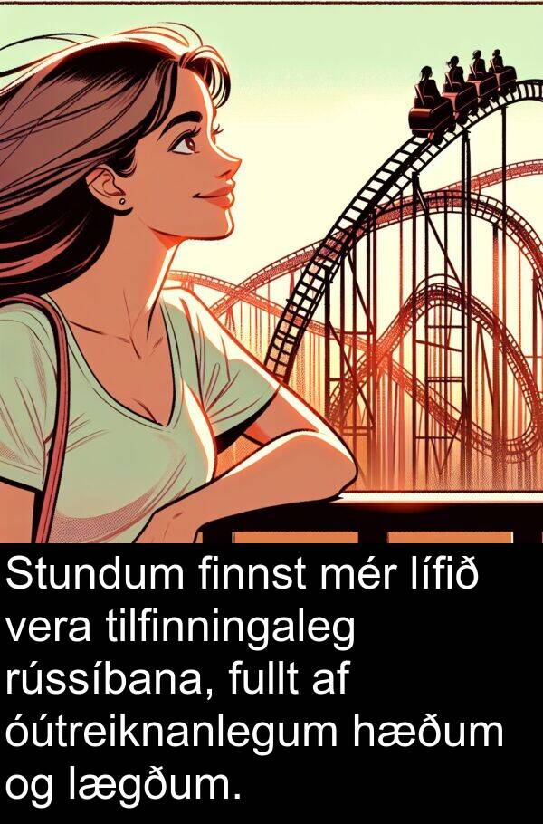 finnst: Stundum finnst mér lífið vera tilfinningaleg rússíbana, fullt af óútreiknanlegum hæðum og lægðum.
