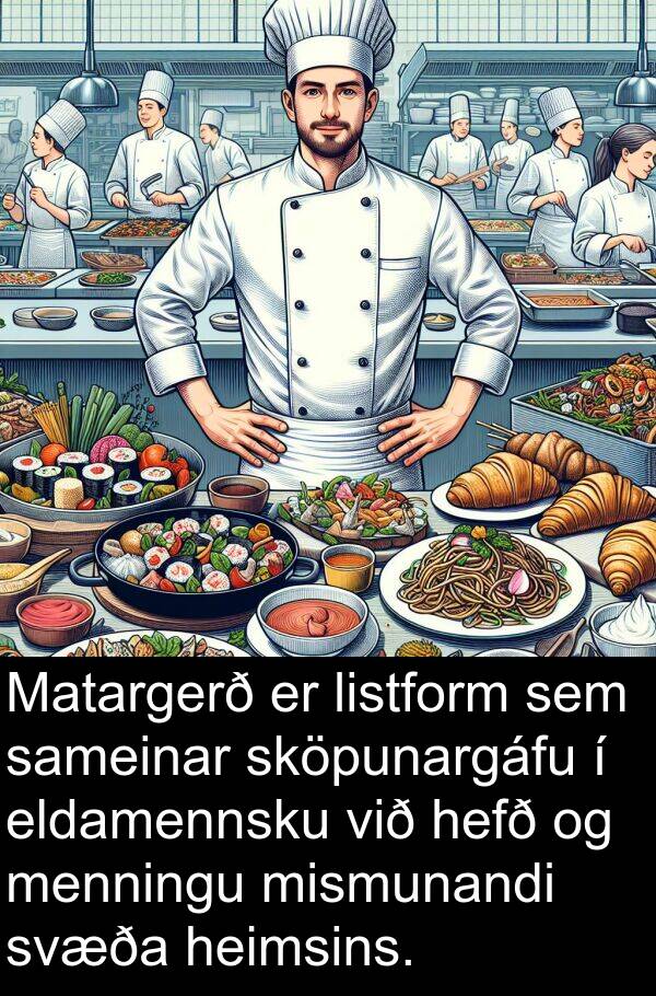 sameinar: Matargerð er listform sem sameinar sköpunargáfu í eldamennsku við hefð og menningu mismunandi svæða heimsins.