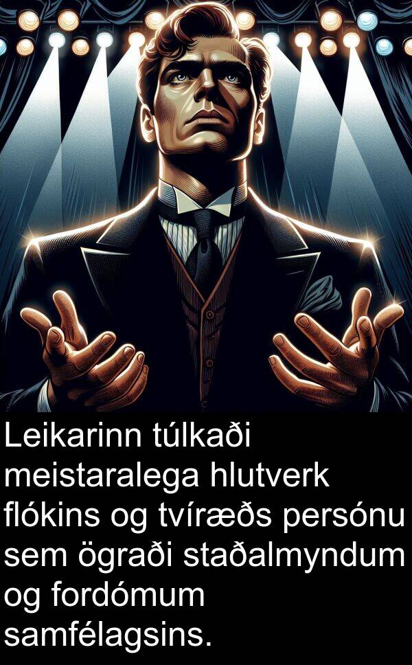 persónu: Leikarinn túlkaði meistaralega hlutverk flókins og tvíræðs persónu sem ögraði staðalmyndum og fordómum samfélagsins.