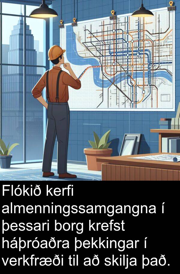 þessari: Flókið kerfi almenningssamgangna í þessari borg krefst háþróaðra þekkingar í verkfræði til að skilja það.