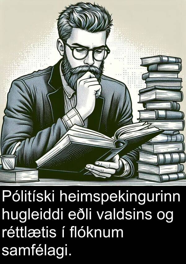 réttlætis: Pólitíski heimspekingurinn hugleiddi eðli valdsins og réttlætis í flóknum samfélagi.