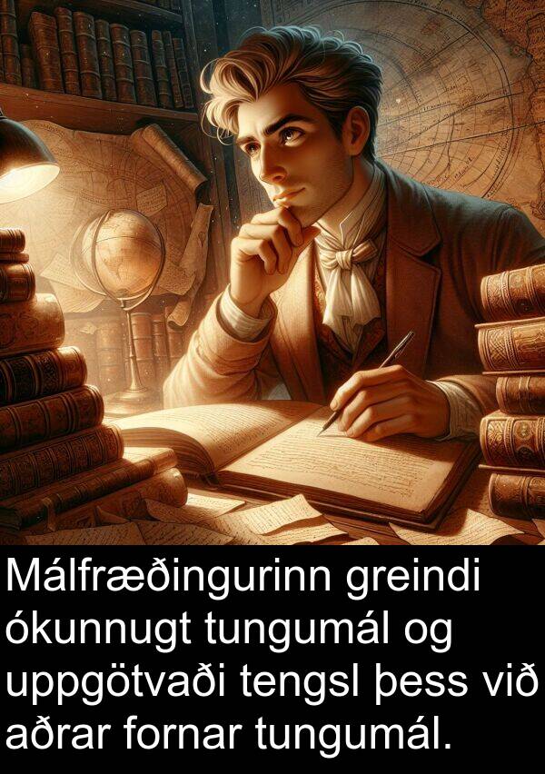 ókunnugt: Málfræðingurinn greindi ókunnugt tungumál og uppgötvaði tengsl þess við aðrar fornar tungumál.