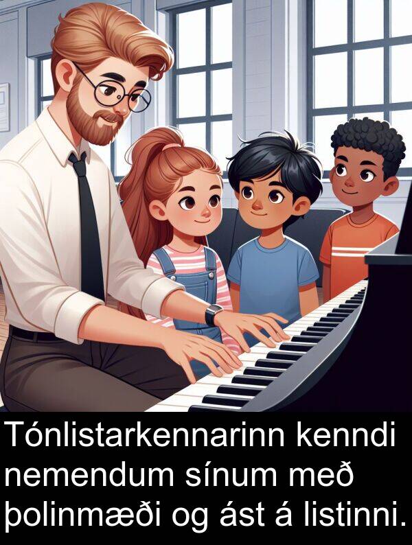 þolinmæði: Tónlistarkennarinn kenndi nemendum sínum með þolinmæði og ást á listinni.