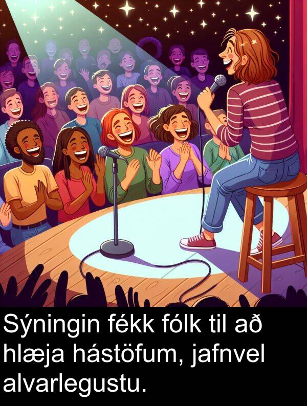 jafnvel: Sýningin fékk fólk til að hlæja hástöfum, jafnvel alvarlegustu.