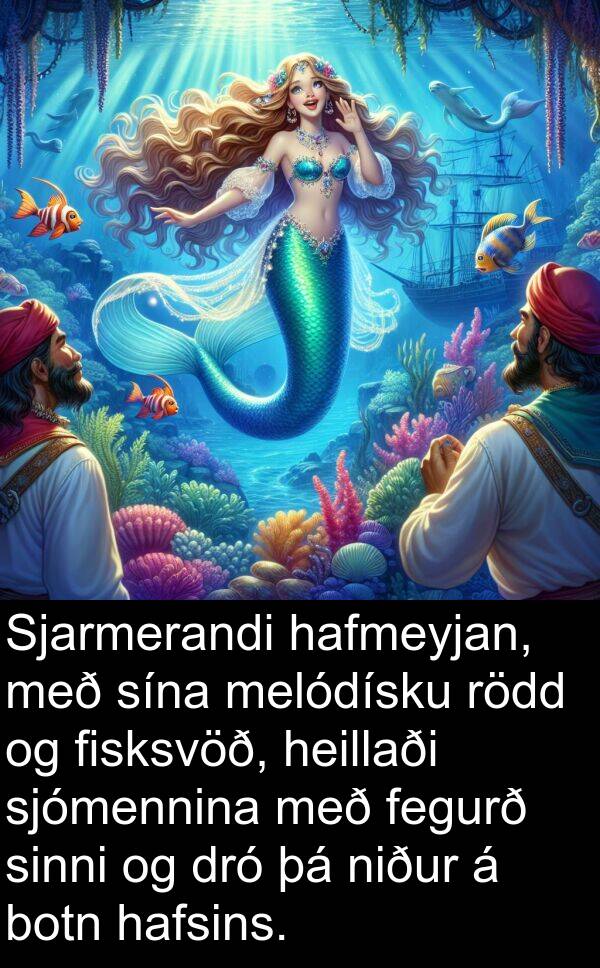 fisksvöð: Sjarmerandi hafmeyjan, með sína melódísku rödd og fisksvöð, heillaði sjómennina með fegurð sinni og dró þá niður á botn hafsins.
